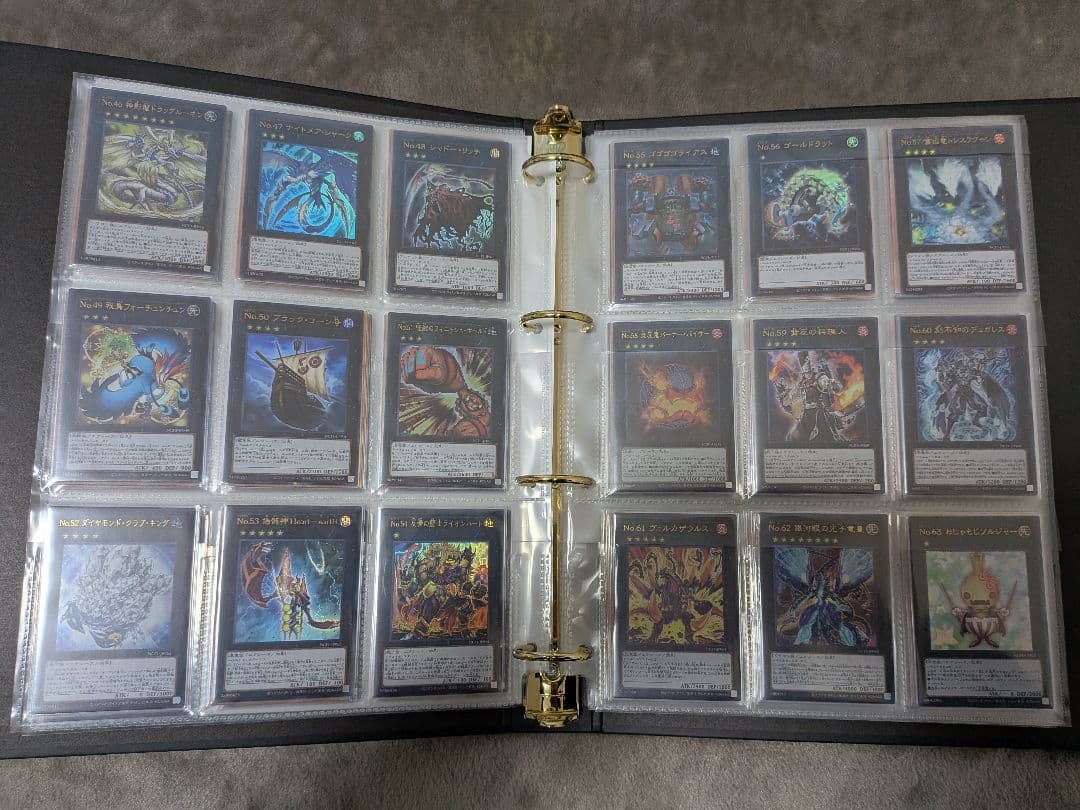 遊戯王ナンバーズコンプリートファイル
