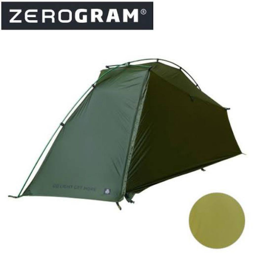 Zerogram thru hiker 1P ダブルウォール テント ゼログラム