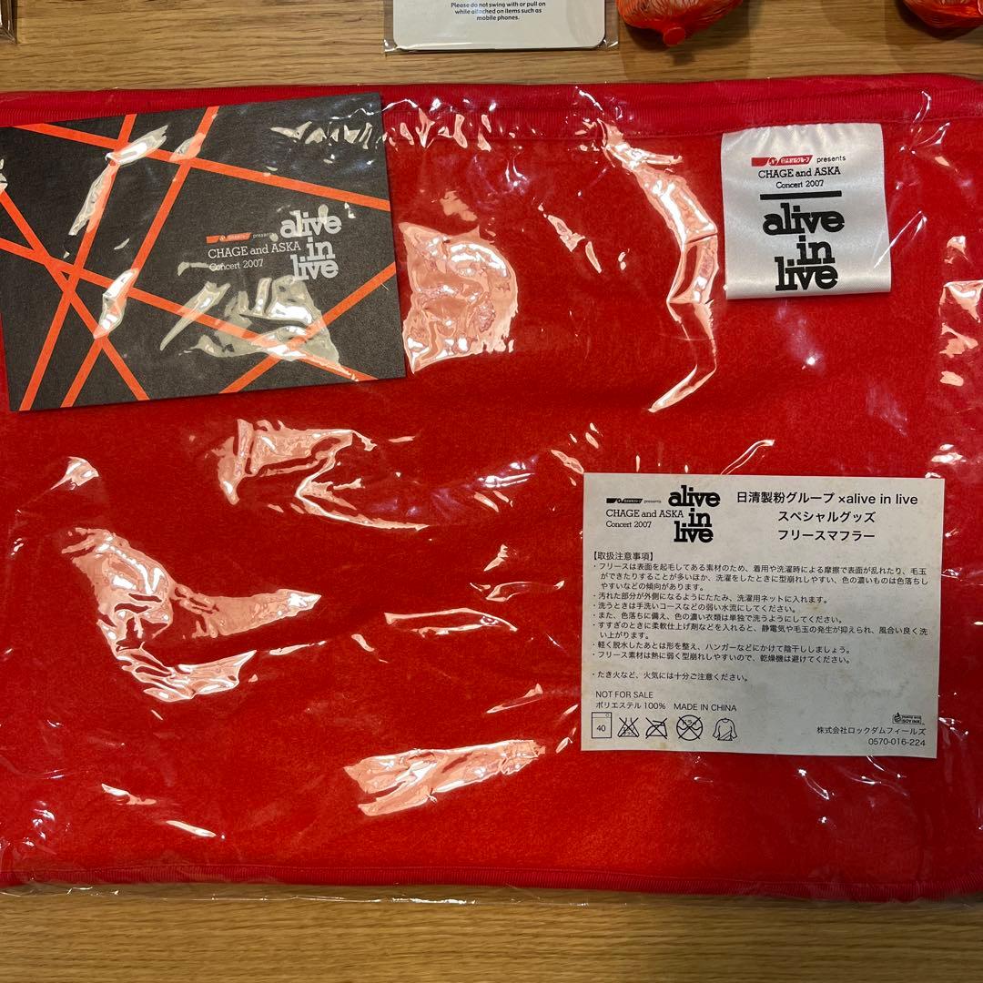 CHAGE and ASKA コンサート グッズ　ピック NOT AT ALL