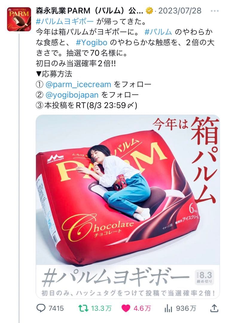 箱パルムヨギボー パルム ヨギボー Yogibo ダブル double 本体