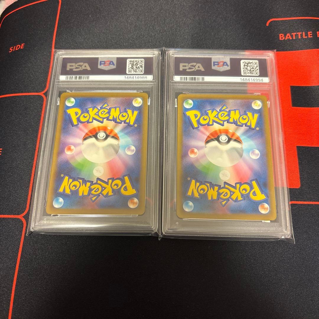 コイキングpokemon classic PSA9 2枚セット