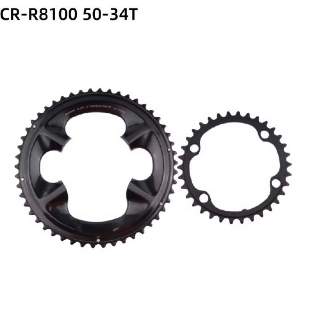 美品 シマノ アルテグラ FC-R8100 チェーンリング 12S 50-34T