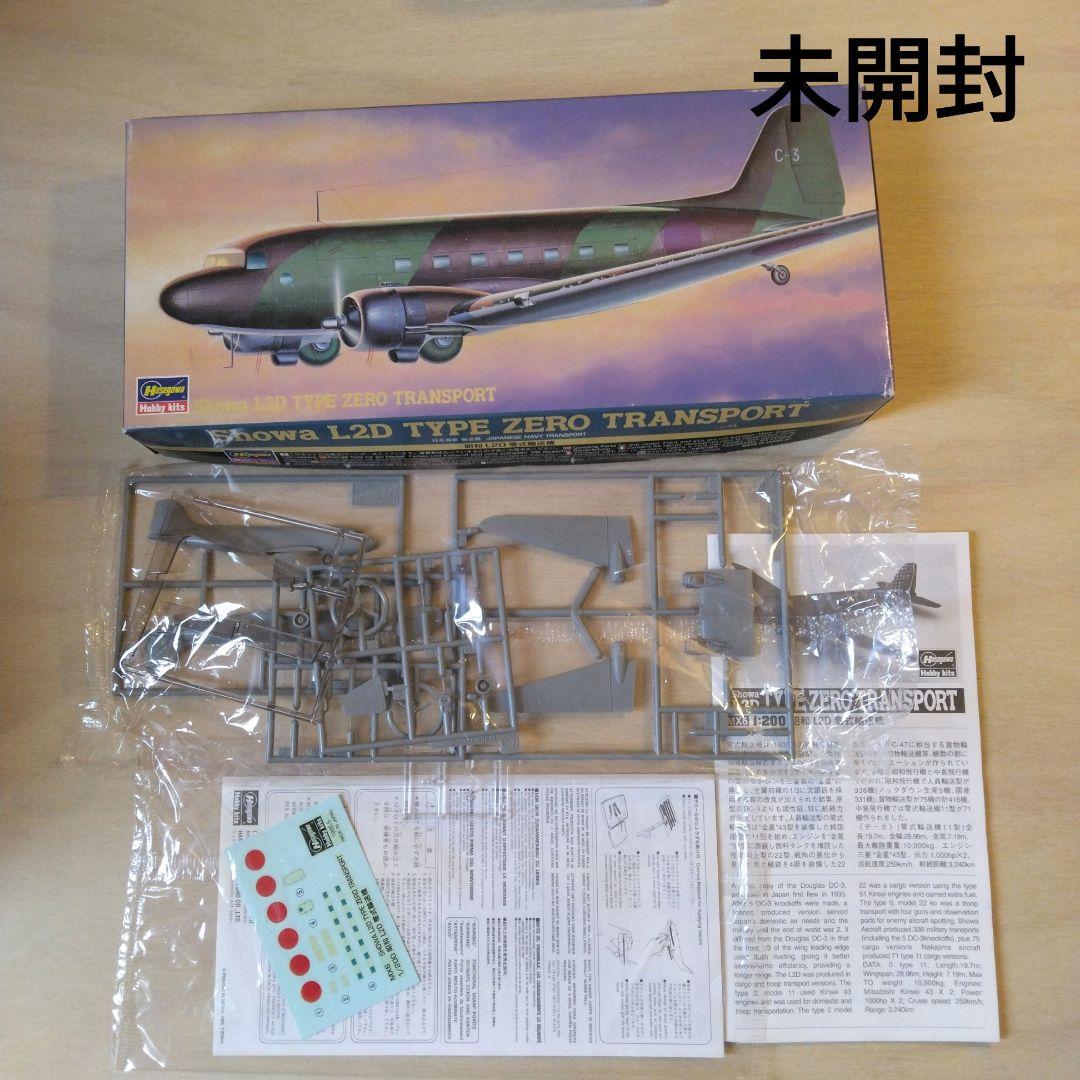 ハセガワ 昭和L２D零式輸送機 零式三座水上偵察機 川西九四式一号水上偵察機