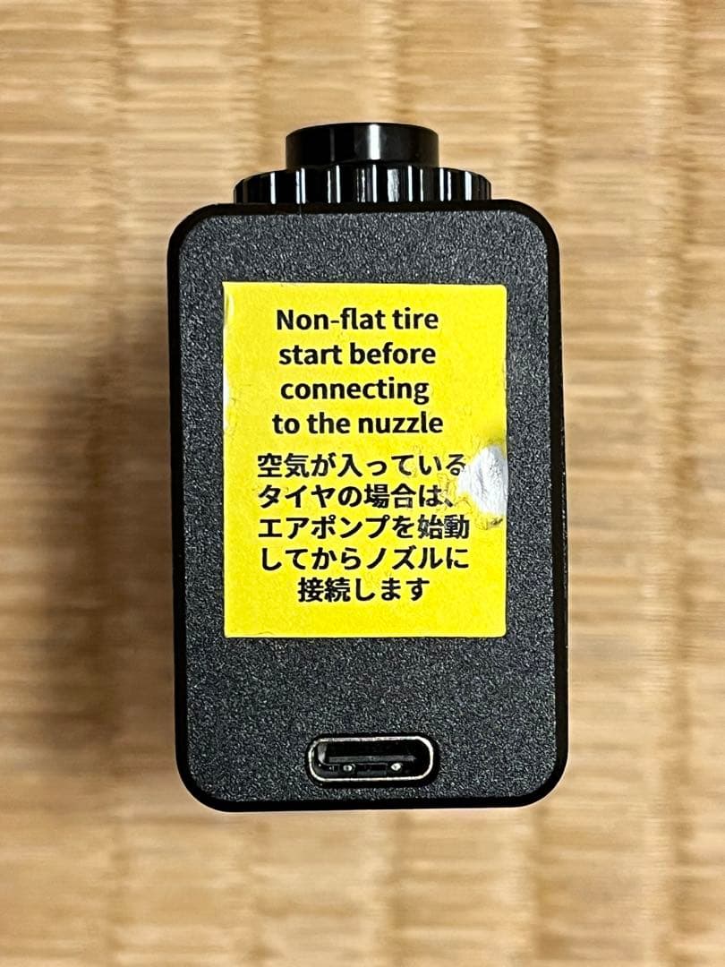 CYCPLUS ポータブル空気入れ ホース付き