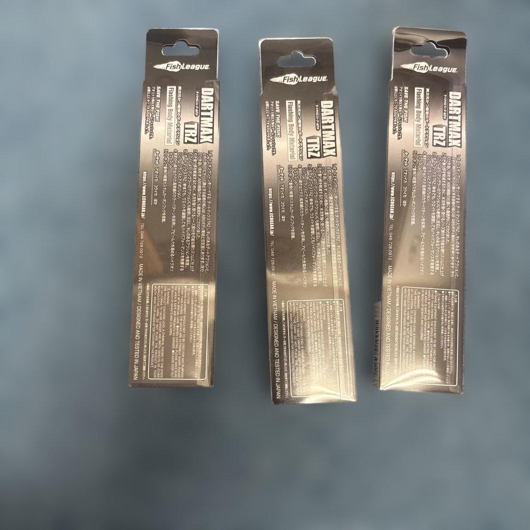 DART MAX TRZ 3色セット