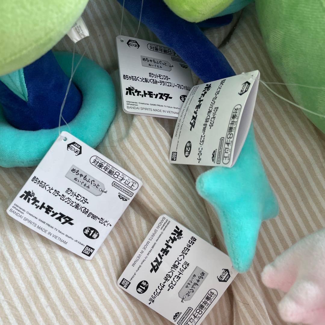 ポケモン　ぬいぐるみ　まとめ売り　21点