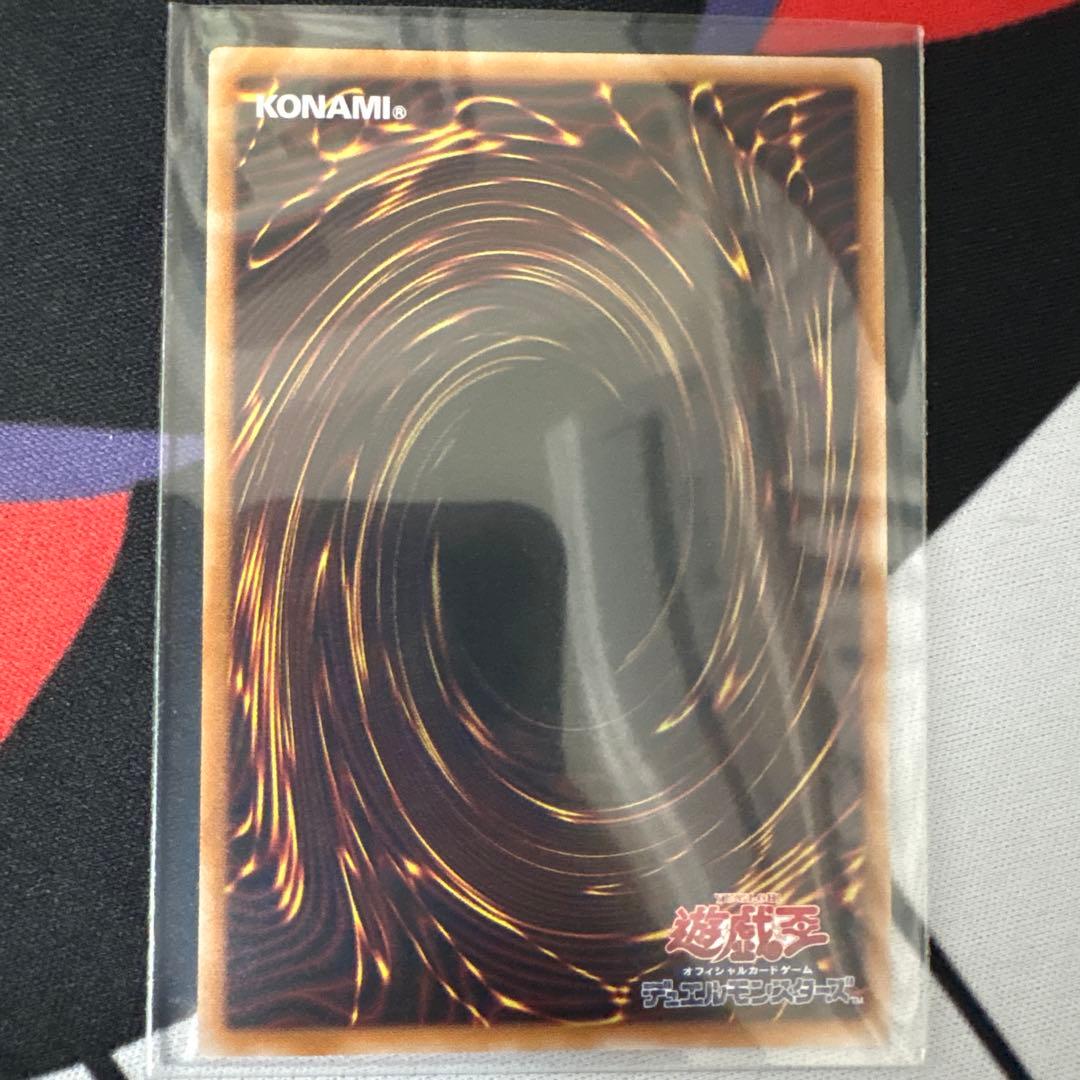 W: Pファンシーボール (遊戯王)