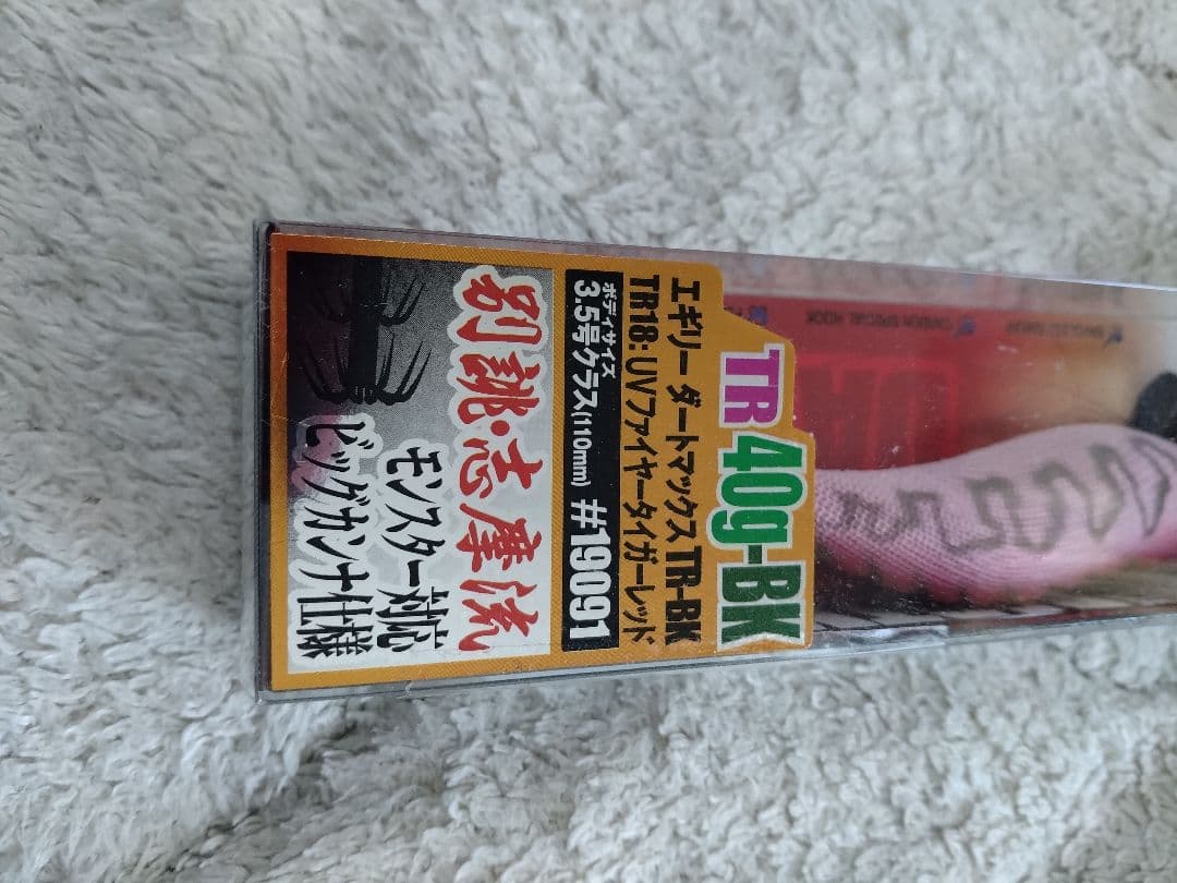 DARTMAX TR-BK エギ 40g 赤紫2色セット