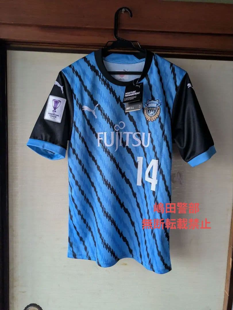 24/25シーズンACL 川崎フロンターレ　ユニホーム　オーセンティック　脇坂