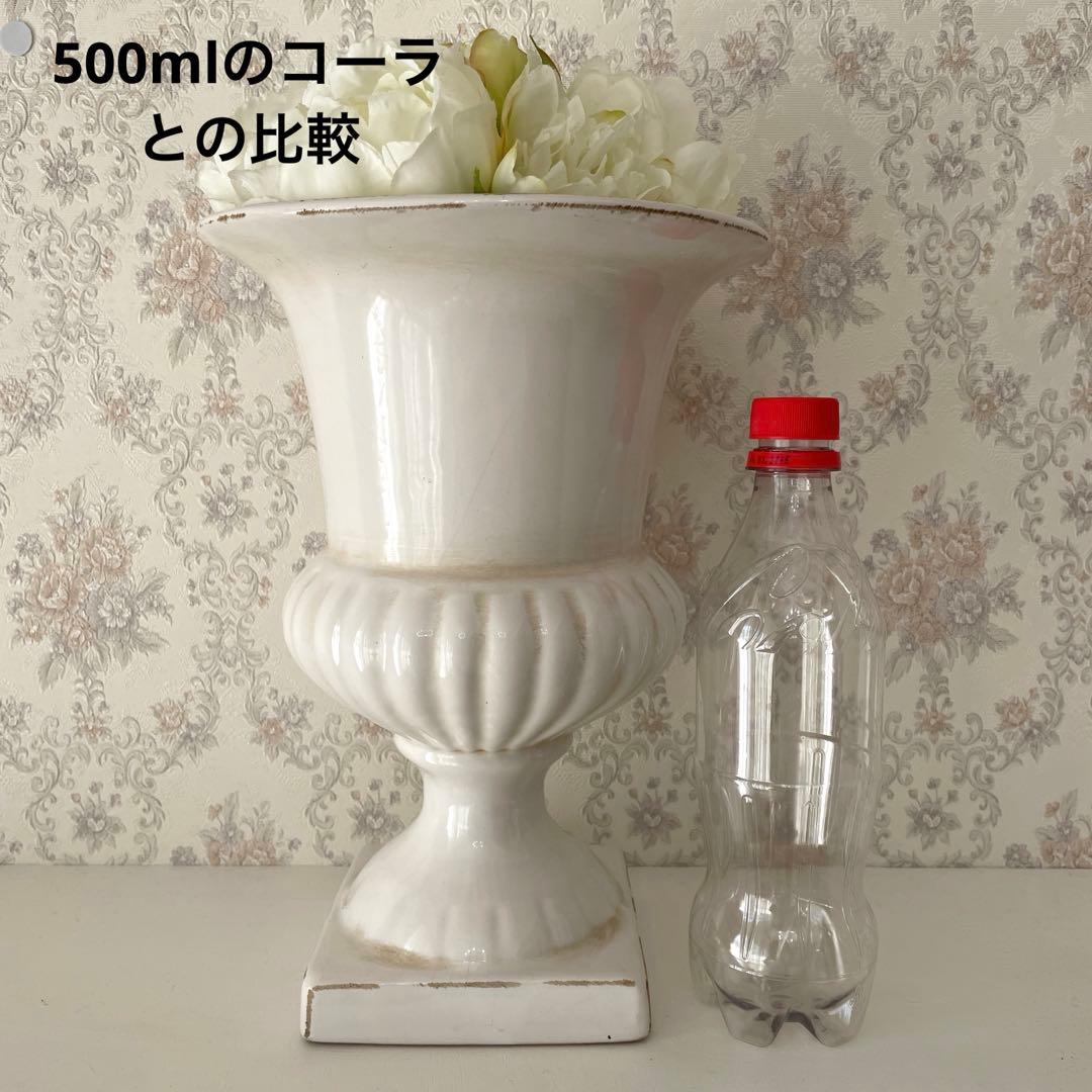 美品 アンティーク 花瓶 フランス 花器 陶器 白 ホワイト フラワーベース