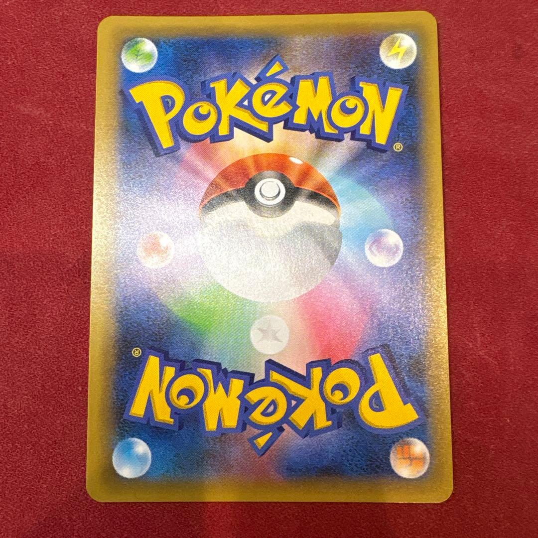 ポケカ 25th お誕生日ピカチュウ