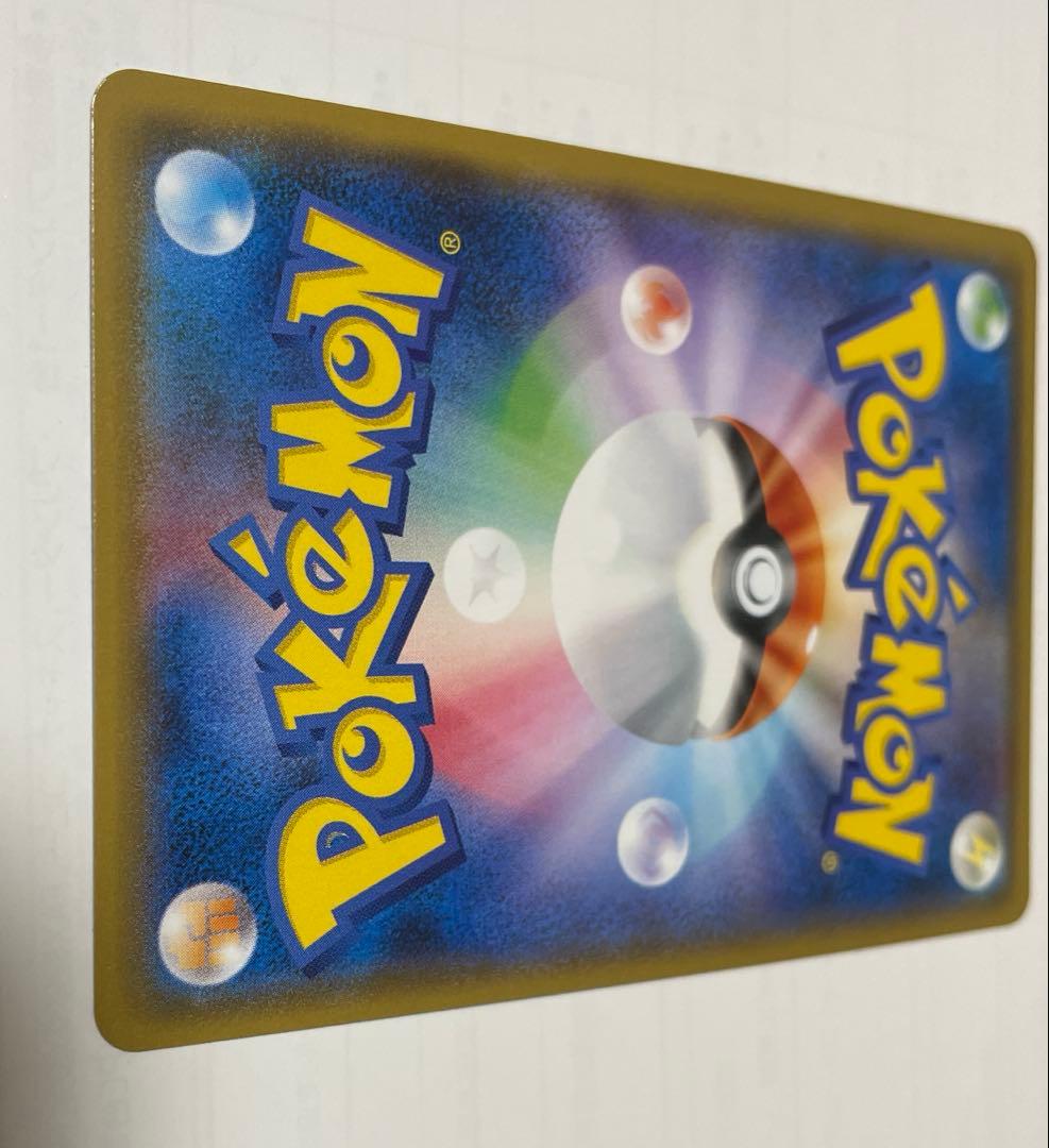 ポケモンカード　ひかるホウオウ　プロモ
