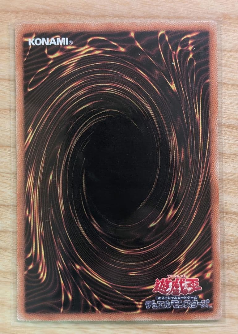 遊戯王 青眼の白龍 20AP 真紅眼の黒竜 DP18 3枚 まとめ売り ホロ