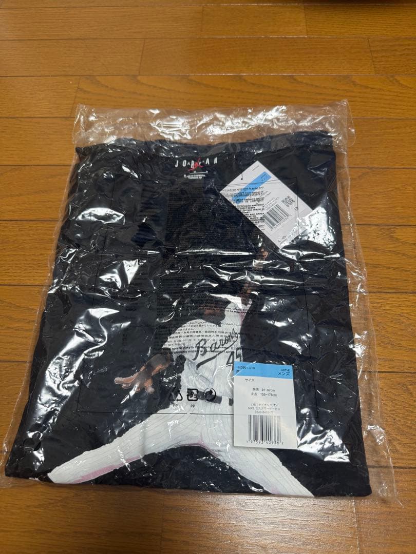 NIKE ジョーダン　フライトMVP 【Mサイズ】