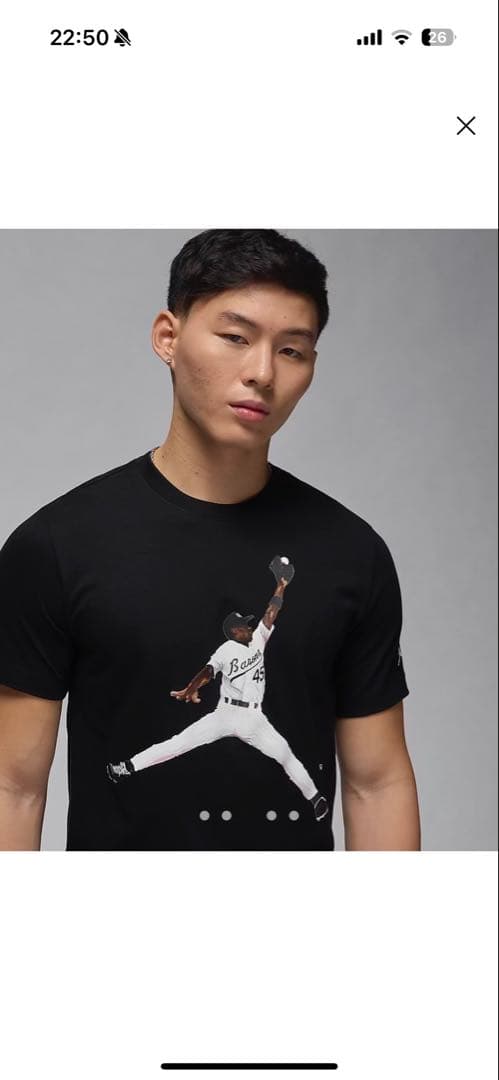 NIKE ジョーダン　フライトMVP 【Mサイズ】