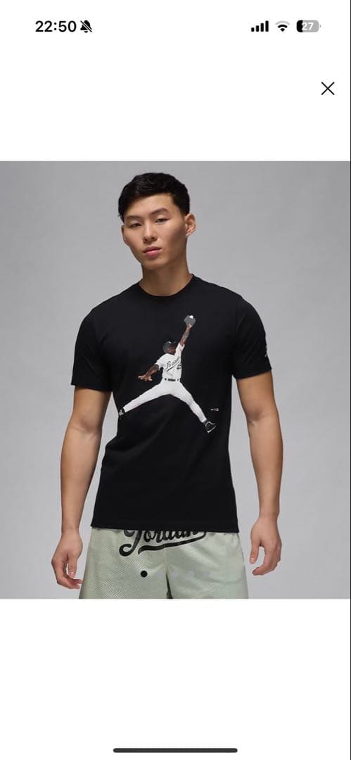 NIKE ジョーダン　フライトMVP 【Mサイズ】