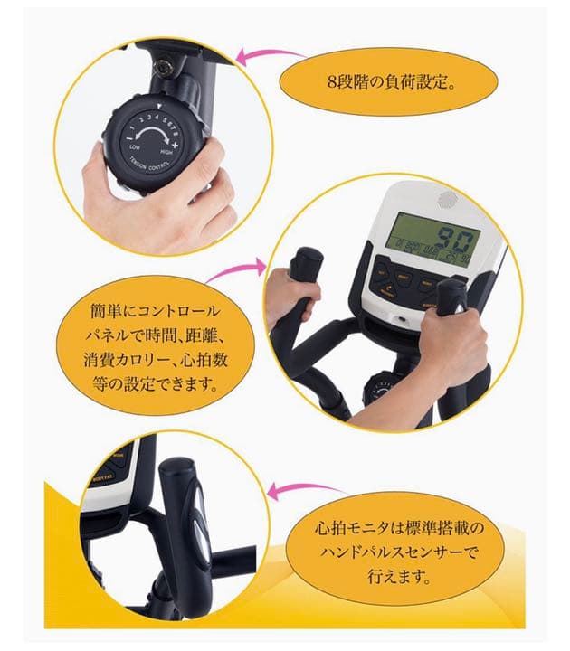DYACO   SE155クロストレーナー