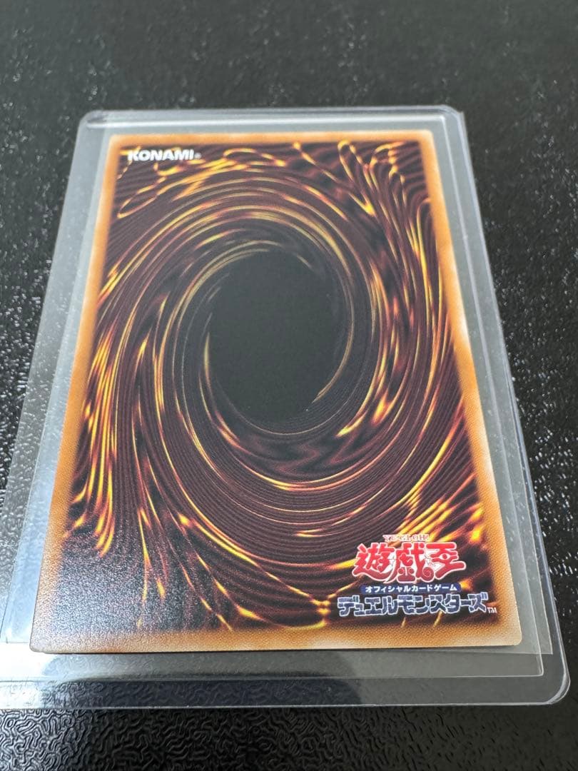 遊戯王 倶利伽羅天童　オーバーフレーム　プリシク