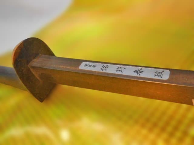 新品未使用(送料無料)439.800円　沖縄三線専用黒檀棹棹　　「世名城型}