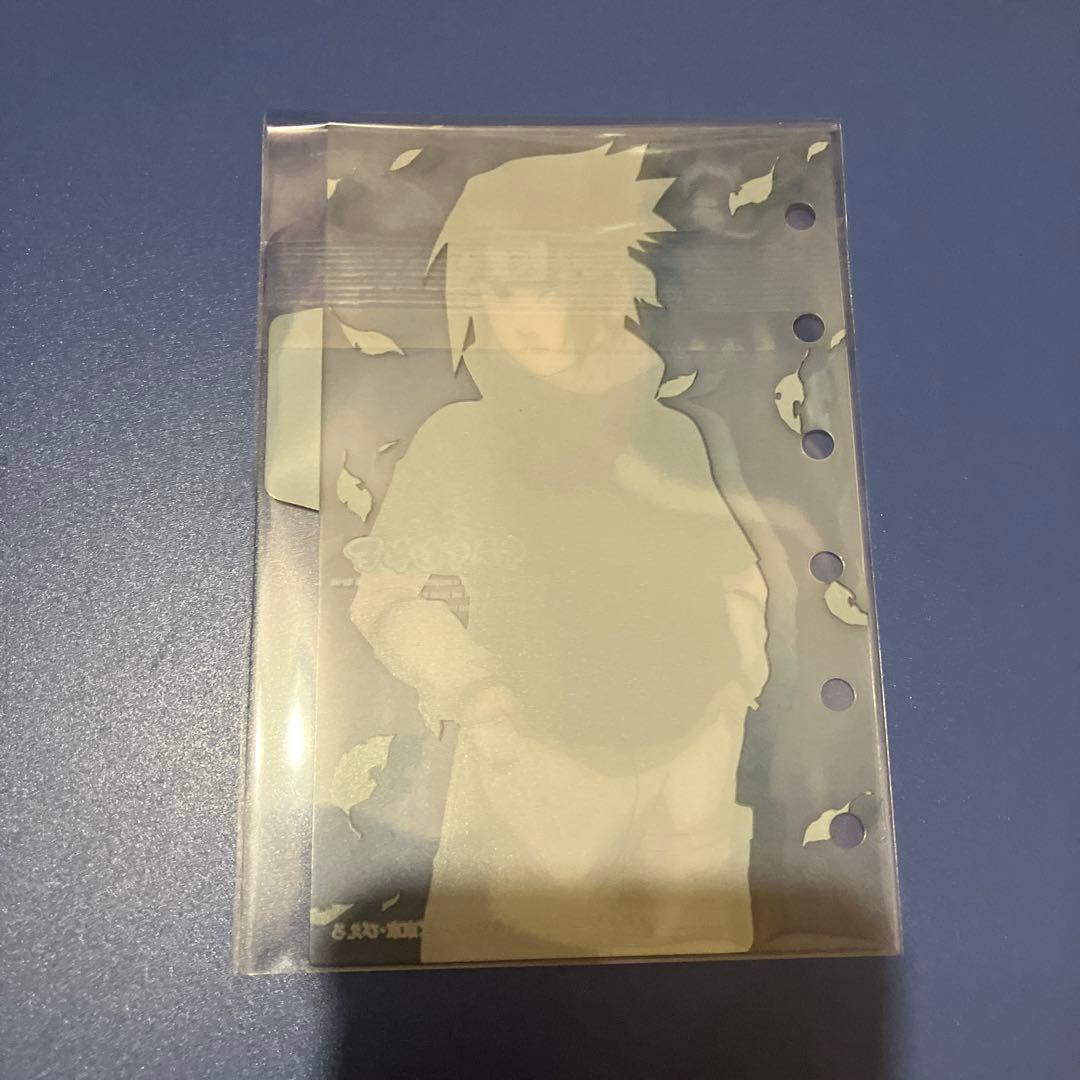 NARUTO うちはサスケ　カード