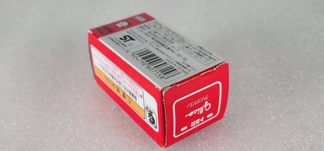 【 送料無料 】未使用！即発！希少 グリコワゴン シール未使用 「 トミカ 」