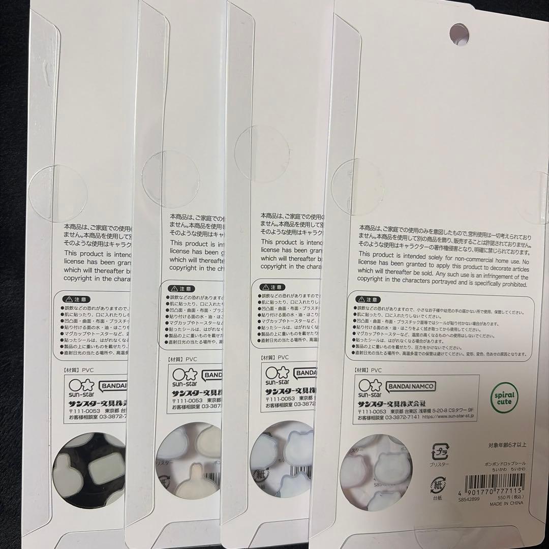 kei ちいかわ第1弾 コンプリート 新品 第一弾
