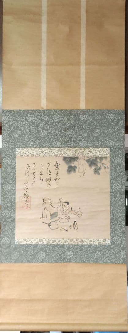 華山筆画賛　掛軸　Y199