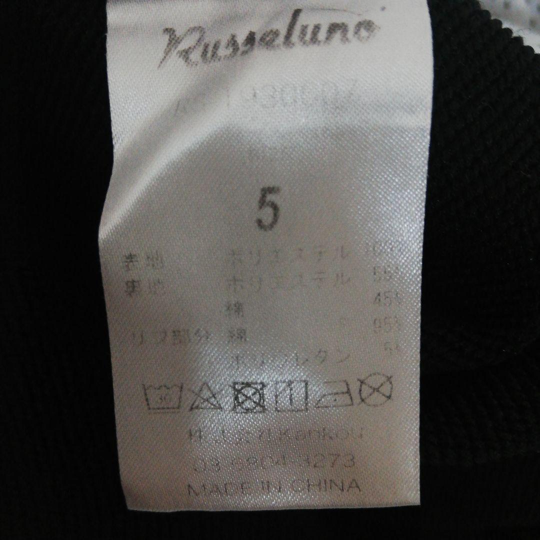 Russeluno メンズ トレーナー メッシュ ホワイト 白 5 ラッセルノ