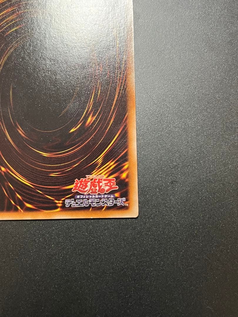 遊戯王　ブラック・ローズ・ドラゴン レリーフ　アルティメット　美品