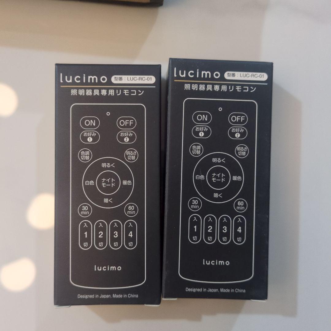 lucimo 調光・調色 LED電球 E17 5W 400lm リモコン2個付き