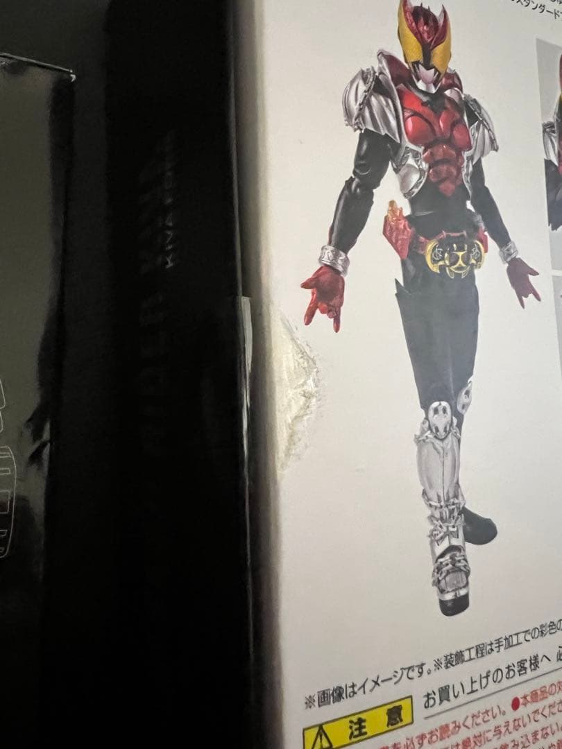 S.H.Figuarts 真骨彫製法 仮面ライダー キバ キバフォーム 特典付き