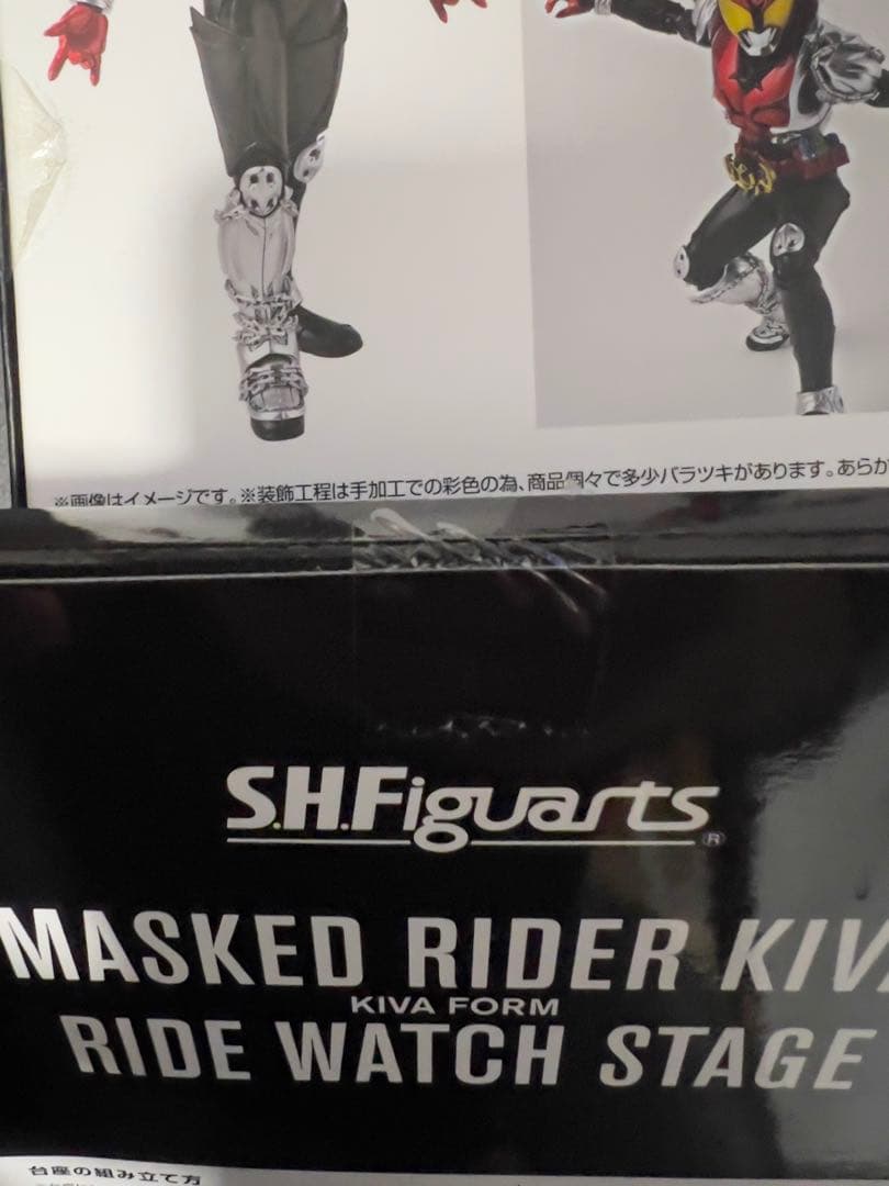 S.H.Figuarts 真骨彫製法 仮面ライダー キバ キバフォーム 特典付き
