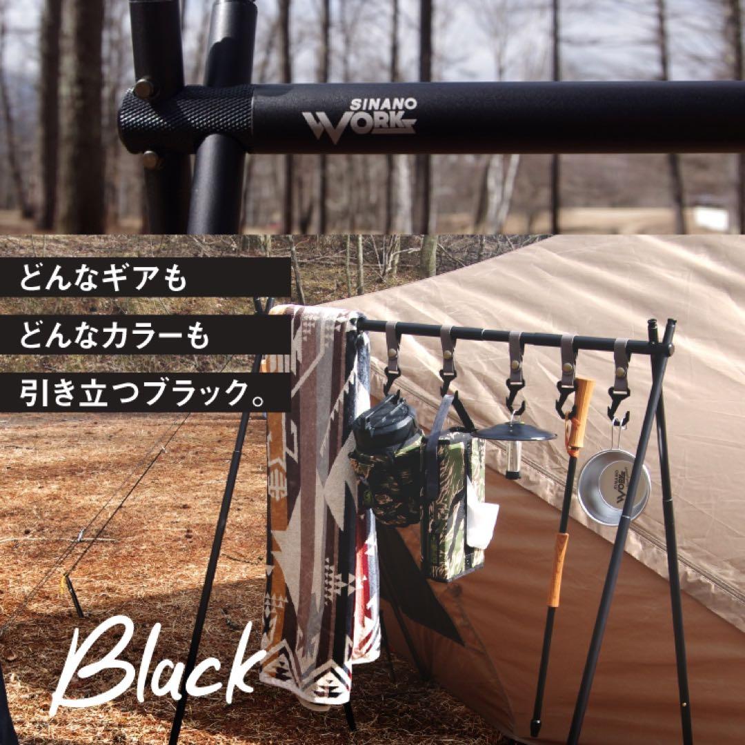 シナノワークスSNIPE HANGER スナイプ ハンガー