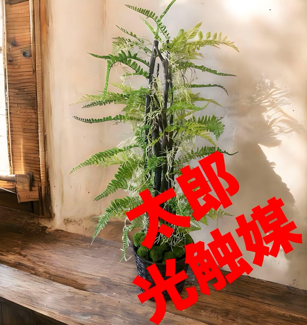 光触媒　人工観葉植物　ウォールグリーン　フェイクグリーン　ツディタワー10052