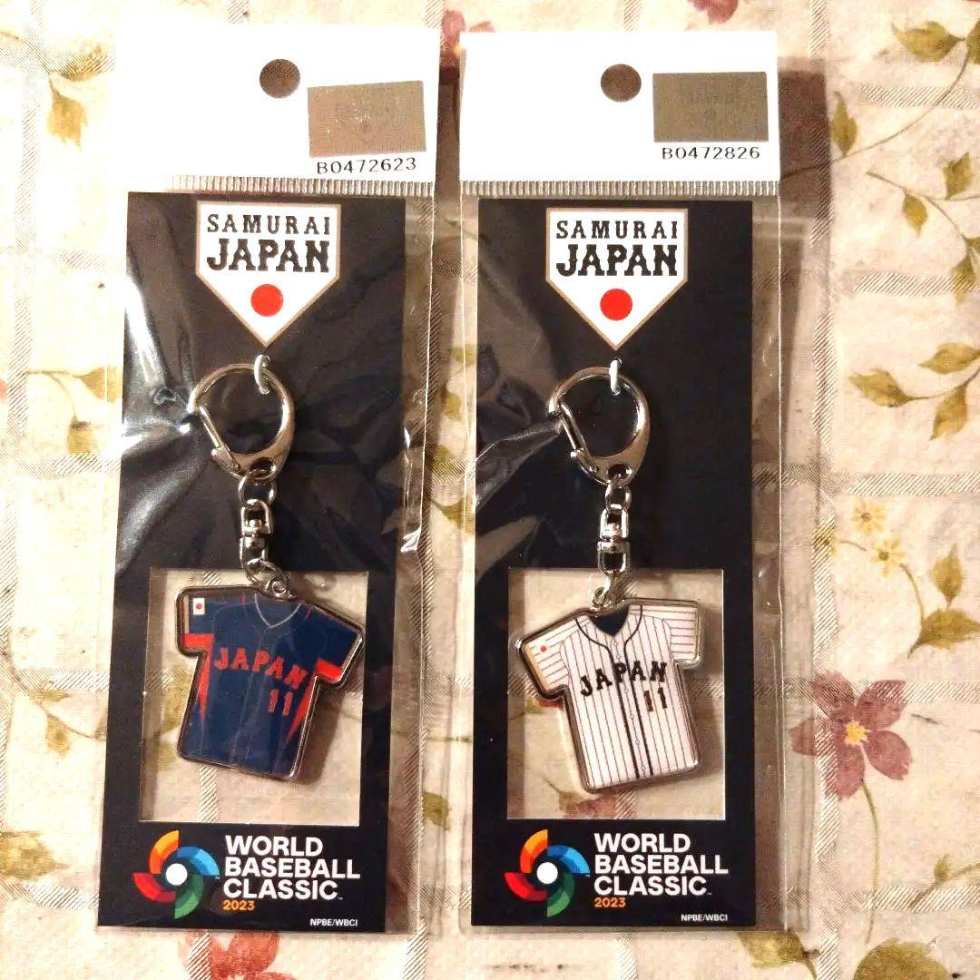 キーホルダー　WBC  2023 選手ユニフォーム　セット　ダルビッシュ有　新品