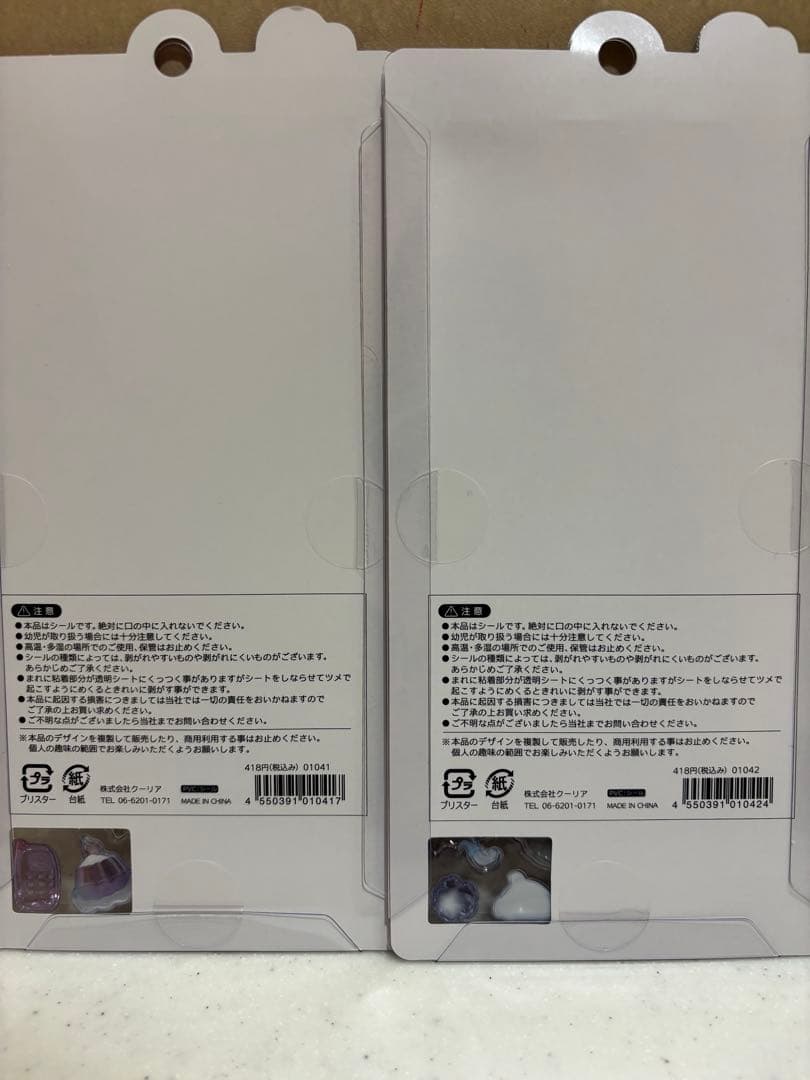 【正規品】はちみつ　ユニコーン　ニーハオ　シマエナガ　ボンボンドロップシール