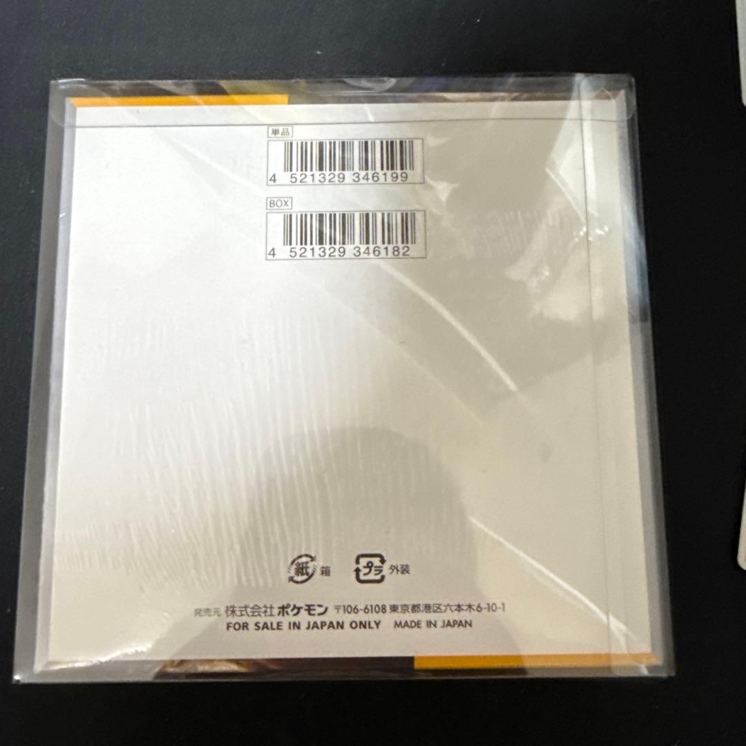 ポケモンカードゲーム　クレイバースト　シュリンク付き未開封box