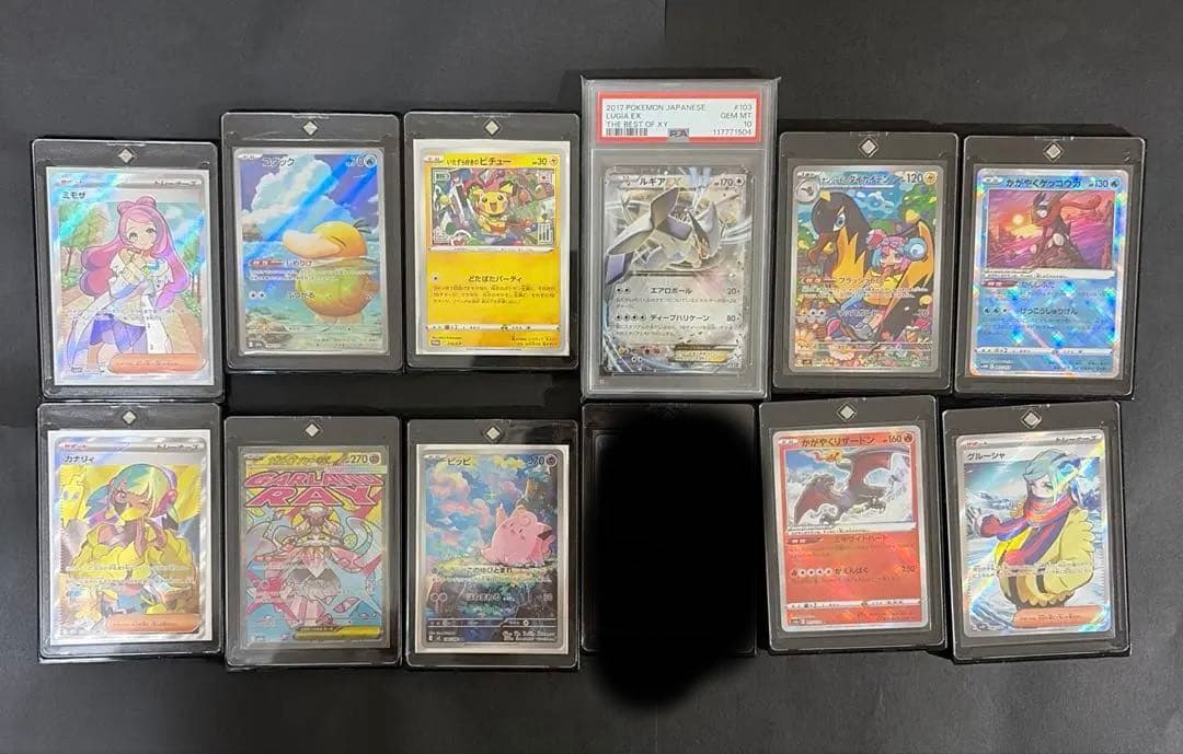 ポケモンカード　引退品　psa sr ar rr r 汎用性カードまとめ売り