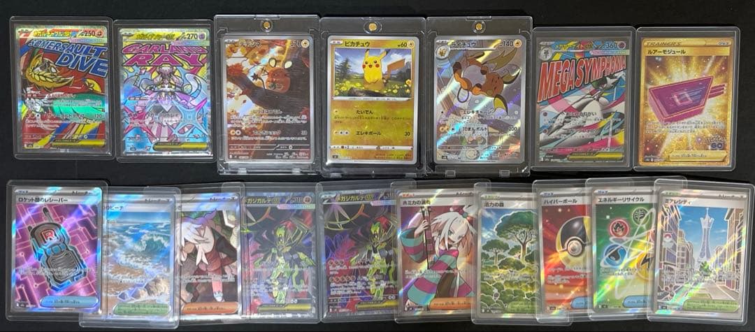 ポケモンカード　引退品　psa sr ar rr r 汎用性カードまとめ売り