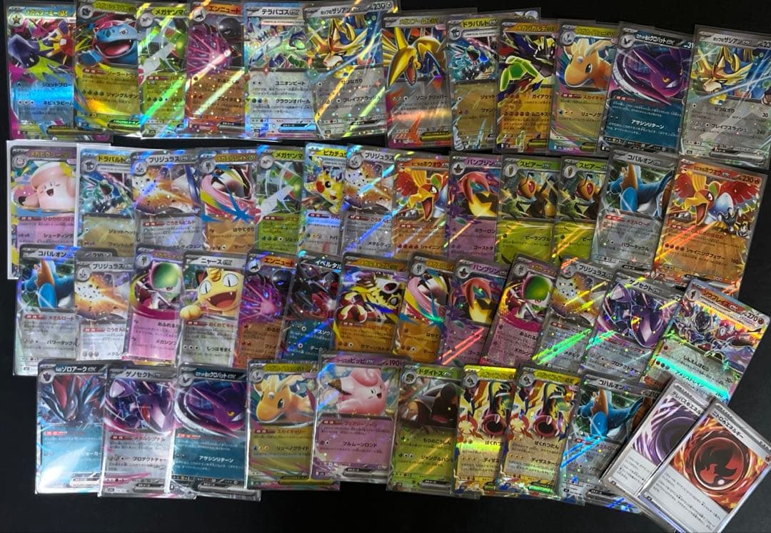 ポケモンカード　引退品　psa sr ar rr r 汎用性カードまとめ売り