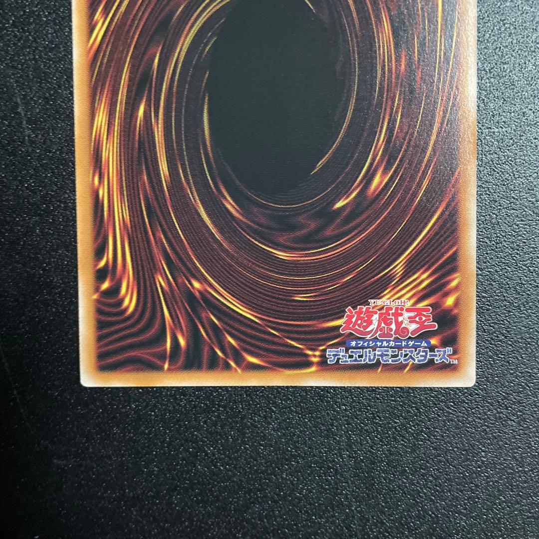 遊戯王　黒魔導のカーテン　ウルトラ　オーバーフレーム　魔法カード