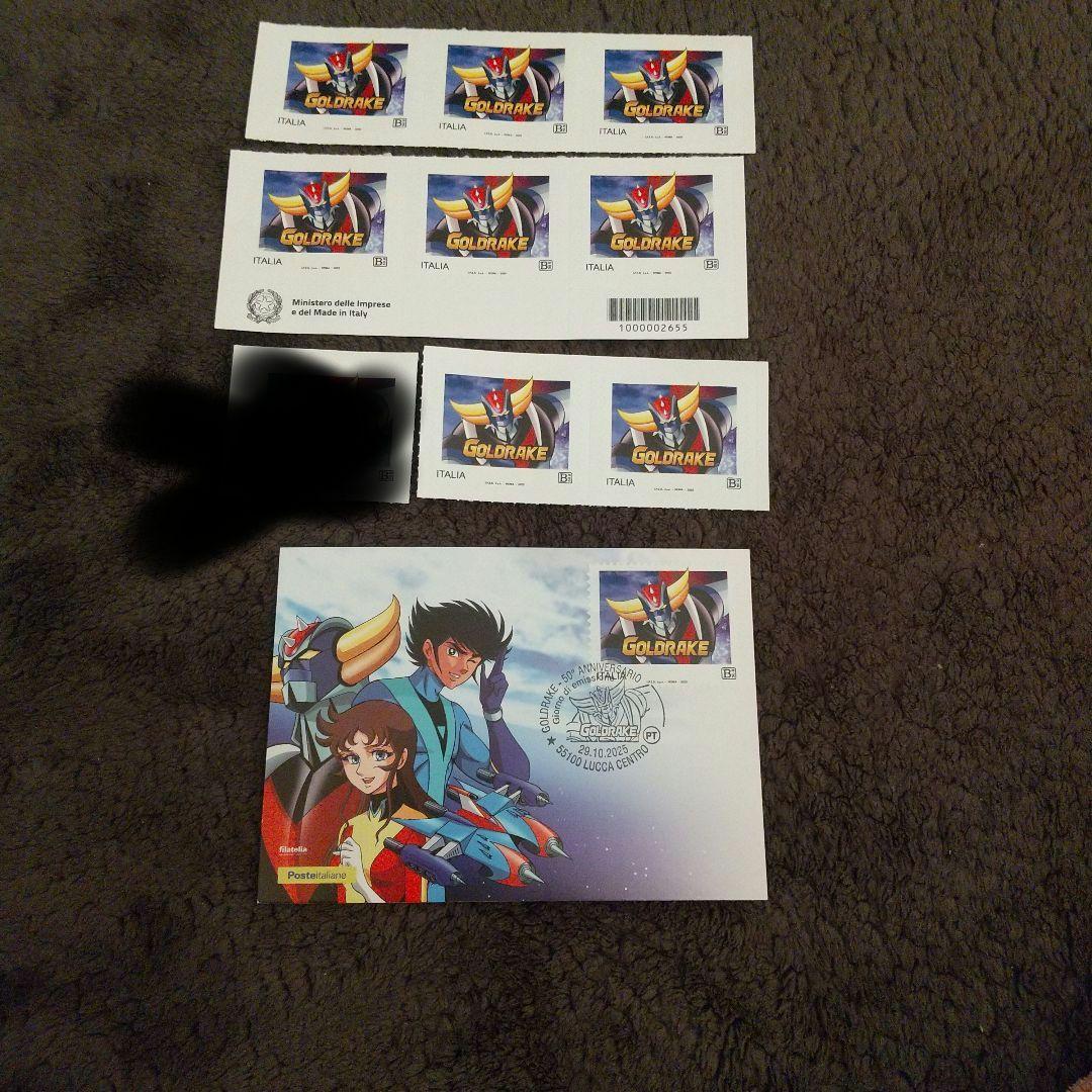 グレンダイザースタンプとはがきセット