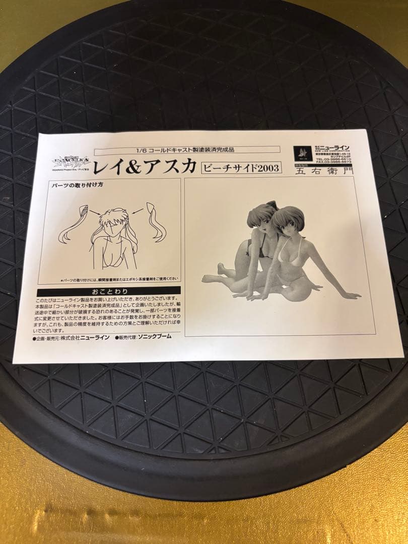 レイ＆アスカ ビーチサイド フィギュア 1/6 コールドキャスト製 塗装済完成品
