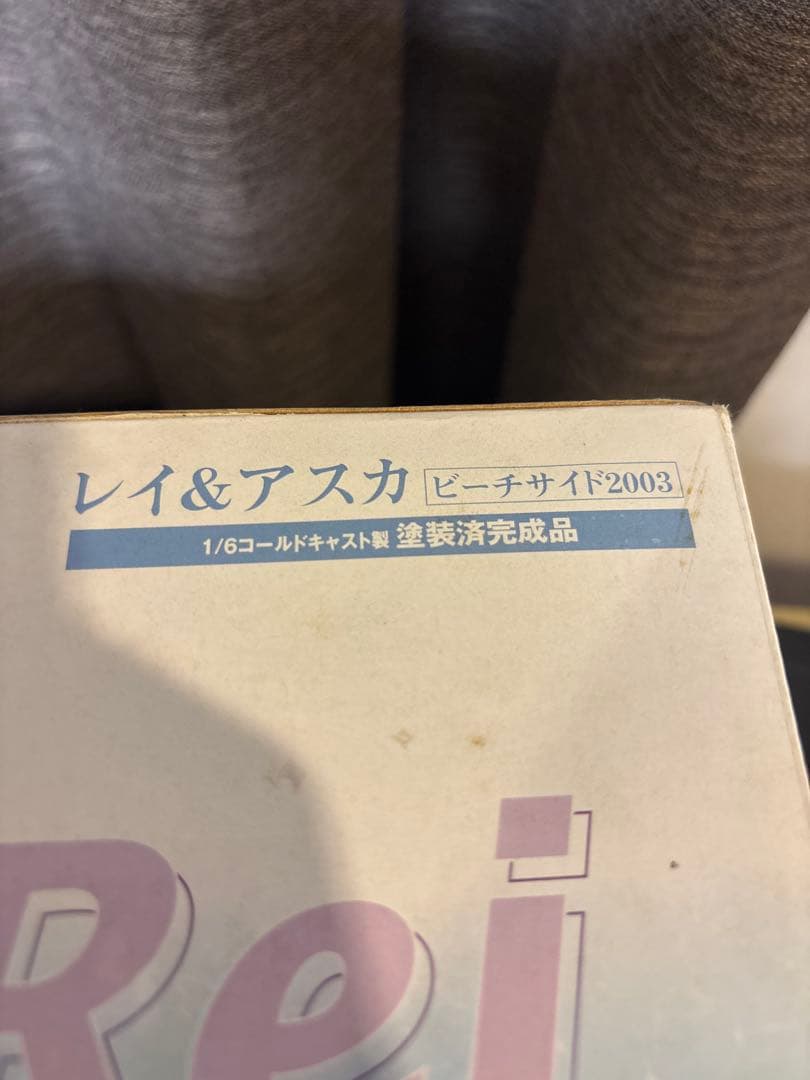 レイ＆アスカ ビーチサイド フィギュア 1/6 コールドキャスト製 塗装済完成品