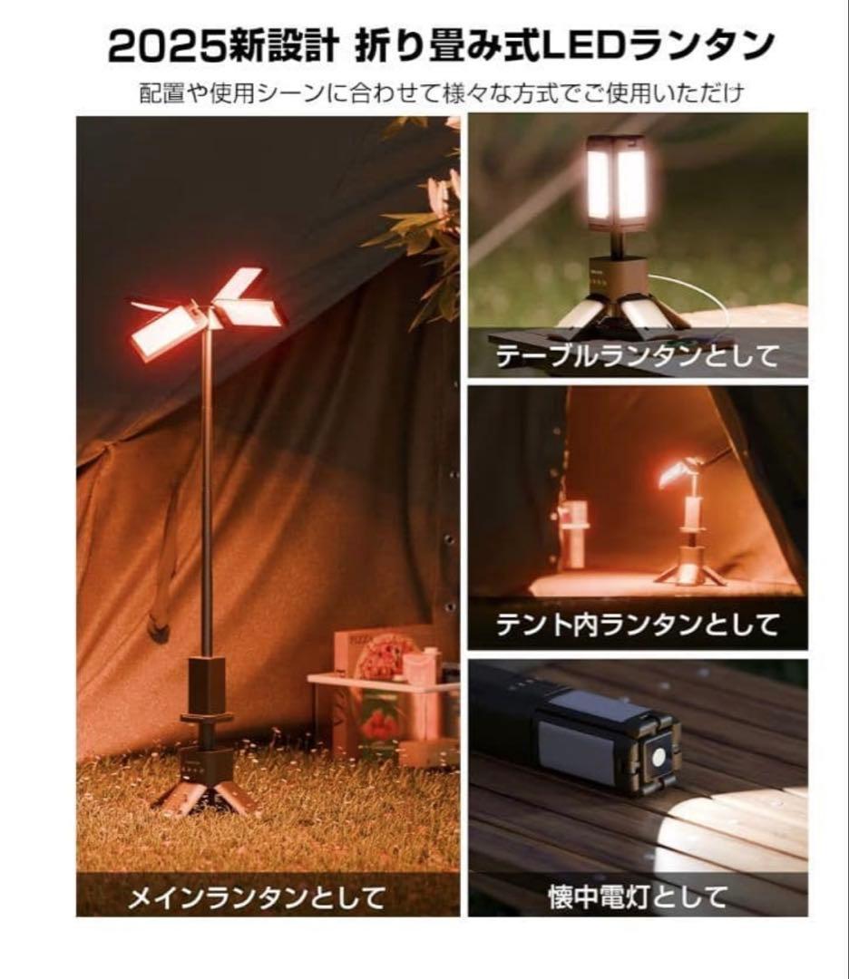 HAGOOGI　新品 ledランタン キャンプライト　1台5役 折りたたみ式