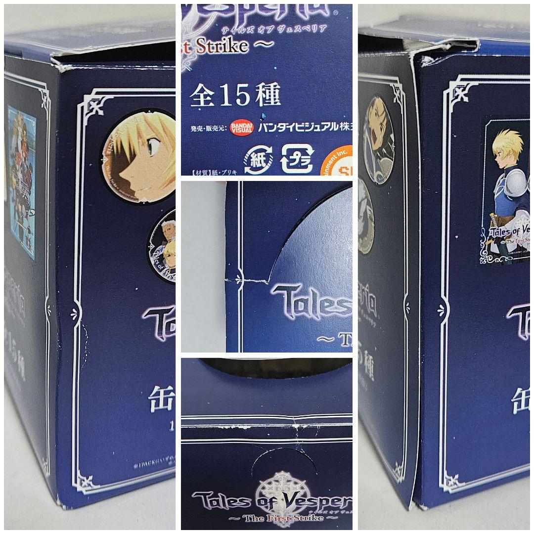 テイルズオブヴェスペリア ～The First Strike～ 缶バッジ1BOX