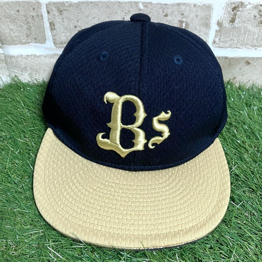 【早い者勝ち‼️】オリックス バファローズ NPB 支給品 キャップ 58cm