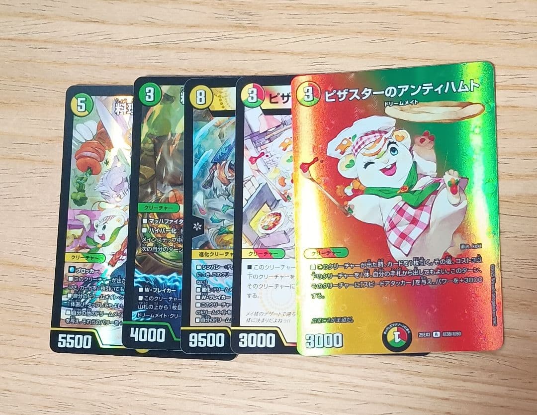 ドリメデッキパーツ　プワソン　フィオナフォレスト　ppp おまけあり