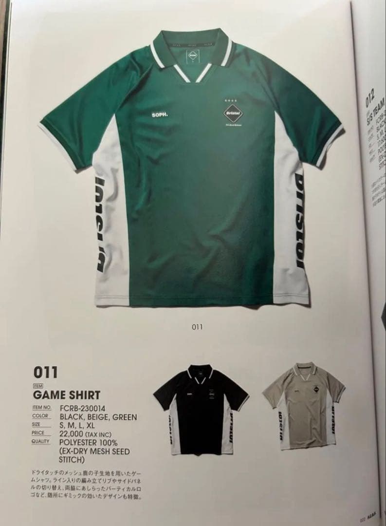 23SS F.C.Real Bristol GAME SHIRT グリーン M