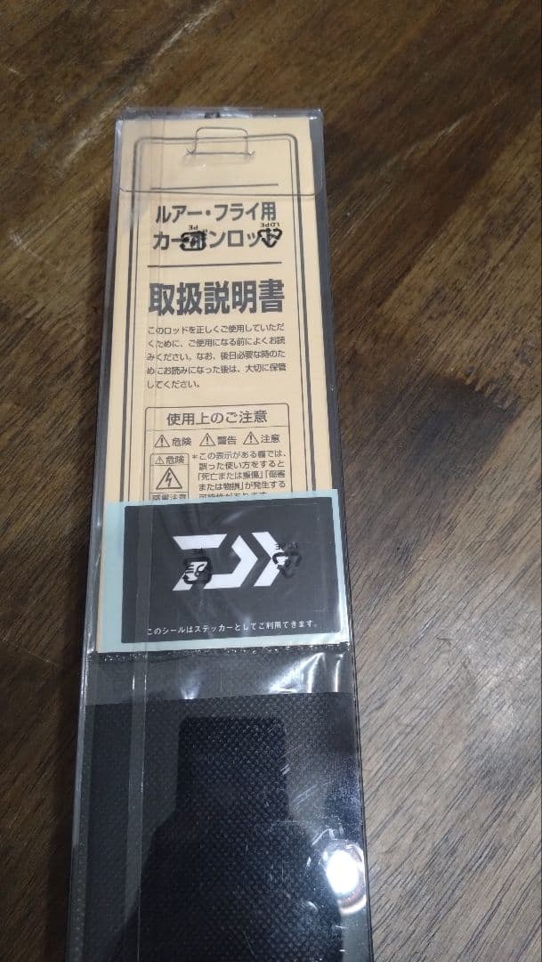 CROSSBEAT SW 746TUL アジングロッド